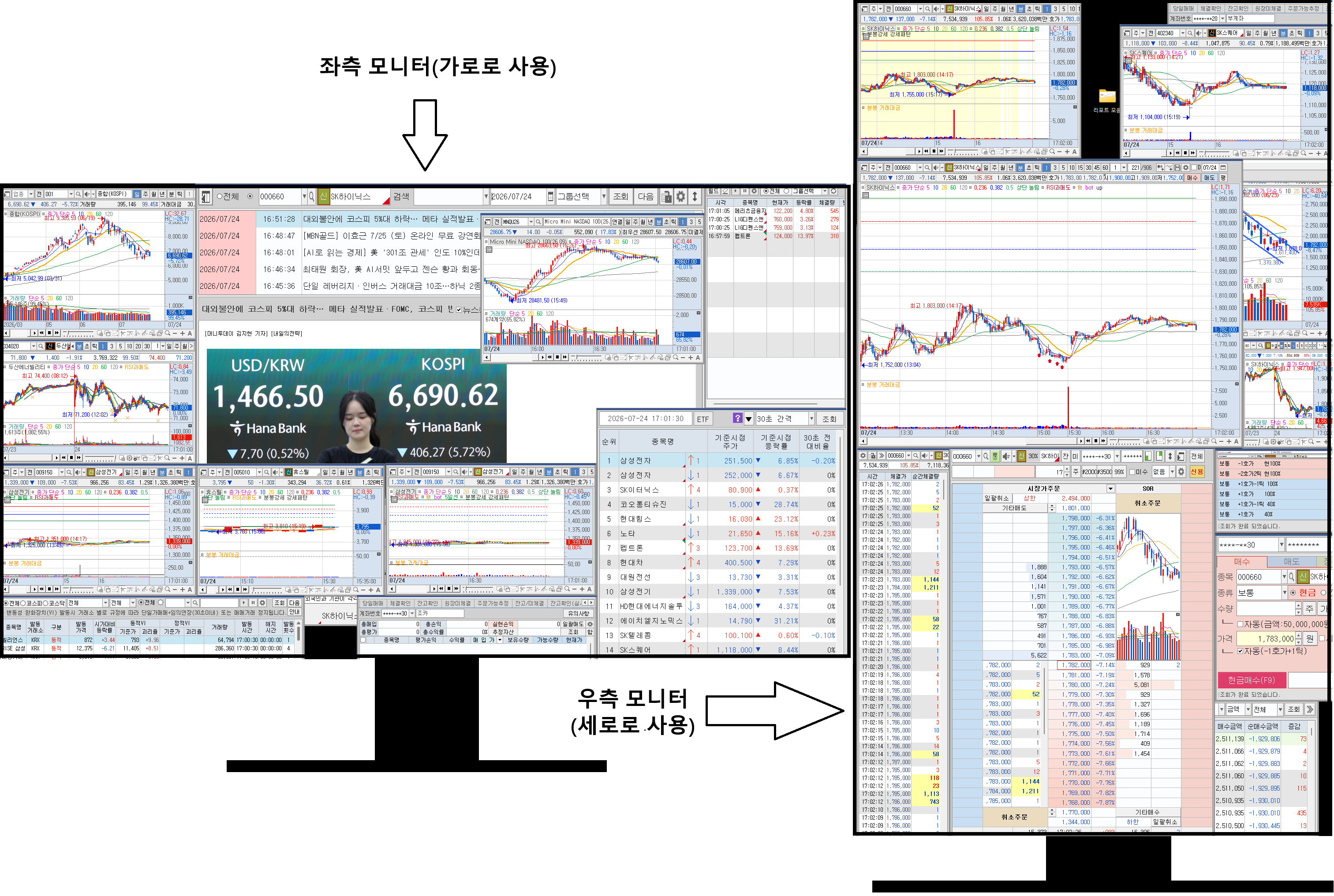 화면 캡처 2026-07-24 170211.png
