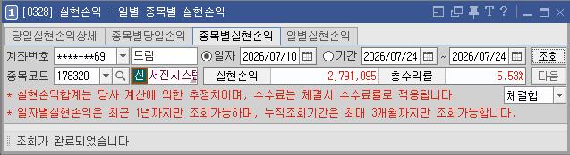 20260724223905.jpg