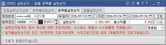 20260724225747.jpg