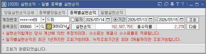 20260725231642.jpg